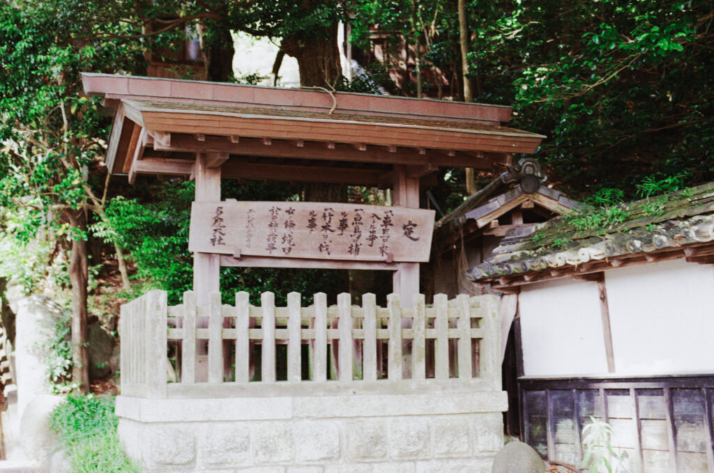 多度大社前の建物