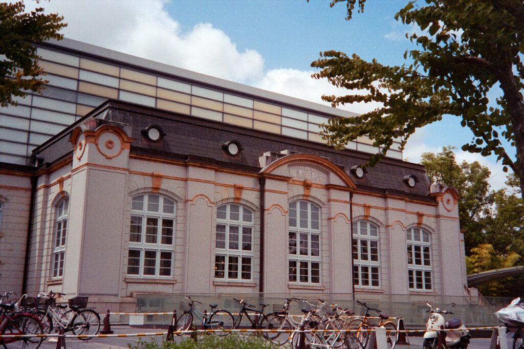 京都府立図書館