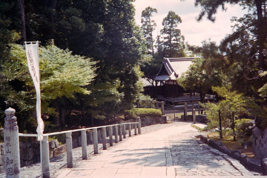 知恩院